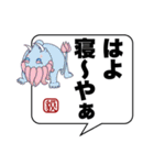 ブリッジした妖怪✖️関西弁✖️日常（個別スタンプ：17）