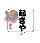 ブリッジした妖怪✖️関西弁✖️日常（個別スタンプ：18）