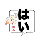 ブリッジした妖怪✖️関西弁✖️日常（個別スタンプ：21）
