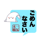 ブリッジした妖怪✖️関西弁✖️日常（個別スタンプ：24）