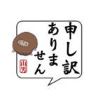 ブリッジした妖怪✖️関西弁✖️日常（個別スタンプ：25）