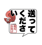 ブリッジした妖怪✖️関西弁✖️日常（個別スタンプ：28）