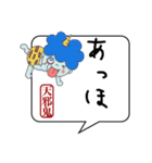 ブリッジした妖怪✖️関西弁✖️日常（個別スタンプ：32）