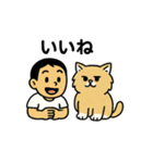 2つのしあわせ（個別スタンプ：18）
