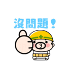 動く！おやじ君の現場の挨拶【台湾】（個別スタンプ：1）