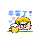 動く！おやじ君の現場の挨拶【台湾】（個別スタンプ：3）