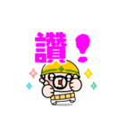 動く！おやじ君の現場の挨拶【台湾】（個別スタンプ：4）