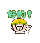 動く！おやじ君の現場の挨拶【台湾】（個別スタンプ：5）