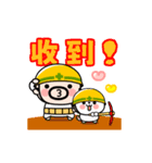 動く！おやじ君の現場の挨拶【台湾】（個別スタンプ：7）