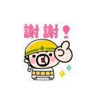 動く！おやじ君の現場の挨拶【台湾】（個別スタンプ：8）