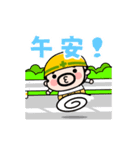 動く！おやじ君の現場の挨拶【台湾】（個別スタンプ：11）