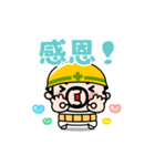 動く！おやじ君の現場の挨拶【台湾】（個別スタンプ：14）
