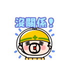 動く！おやじ君の現場の挨拶【台湾】（個別スタンプ：15）