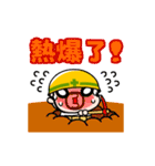 動く！おやじ君の現場の挨拶【台湾】（個別スタンプ：18）