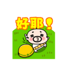 動く！おやじ君の現場の挨拶【台湾】（個別スタンプ：22）