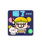 動く！おやじ君の現場の挨拶【台湾】（個別スタンプ：23）