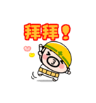 動く！おやじ君の現場の挨拶【台湾】（個別スタンプ：24）