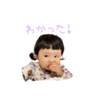 うちの子スタンプ2 生後7ヶ月〜2歳半編（個別スタンプ：3）