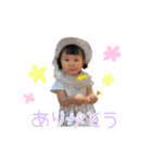 うちの子スタンプ2 生後7ヶ月〜2歳半編（個別スタンプ：6）