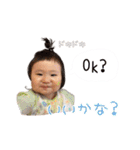 うちの子スタンプ2 生後7ヶ月〜2歳半編（個別スタンプ：8）
