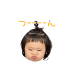 うちの子スタンプ2 生後7ヶ月〜2歳半編（個別スタンプ：20）