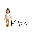 うちの子スタンプ2 生後7ヶ月〜2歳半編（個別スタンプ：24）