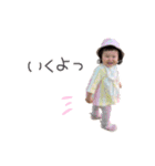うちの子スタンプ2 生後7ヶ月〜2歳半編（個別スタンプ：28）