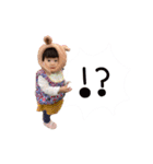 うちの子スタンプ2 生後7ヶ月〜2歳半編（個別スタンプ：32）