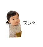 うちの子スタンプ2 生後7ヶ月〜2歳半編（個別スタンプ：33）
