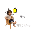 うちの子スタンプ2 生後7ヶ月〜2歳半編（個別スタンプ：34）