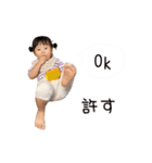 うちの子スタンプ2 生後7ヶ月〜2歳半編（個別スタンプ：35）