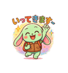 グリーニーの毎日スタンプ（個別スタンプ：4）