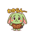 グリーニーの毎日スタンプ（個別スタンプ：24）