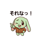 グリーニーの毎日スタンプ（個別スタンプ：35）