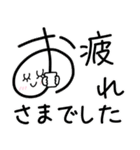 みんなの姉御！よく使う挨拶スタンプ（個別スタンプ：29）