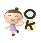 母から子へ♡3D（個別スタンプ：2）