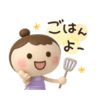母から子へ♡3D（個別スタンプ：3）