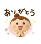 母から子へ♡3D（個別スタンプ：6）