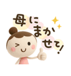 母から子へ♡3D（個別スタンプ：7）