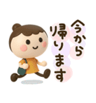 母から子へ♡3D（個別スタンプ：9）