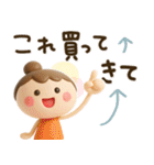 母から子へ♡3D（個別スタンプ：11）