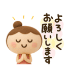 母から子へ♡3D（個別スタンプ：12）