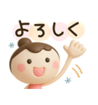 母から子へ♡3D（個別スタンプ：15）