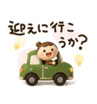 母から子へ♡3D（個別スタンプ：19）