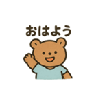 シャツクマ毎日スタンプ（個別スタンプ：1）