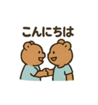 シャツクマ毎日スタンプ（個別スタンプ：3）