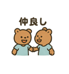 シャツクマ毎日スタンプ（個別スタンプ：4）