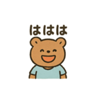 シャツクマ毎日スタンプ（個別スタンプ：5）