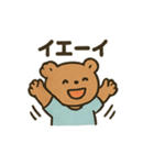 シャツクマ毎日スタンプ（個別スタンプ：6）