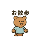 シャツクマ毎日スタンプ（個別スタンプ：7）